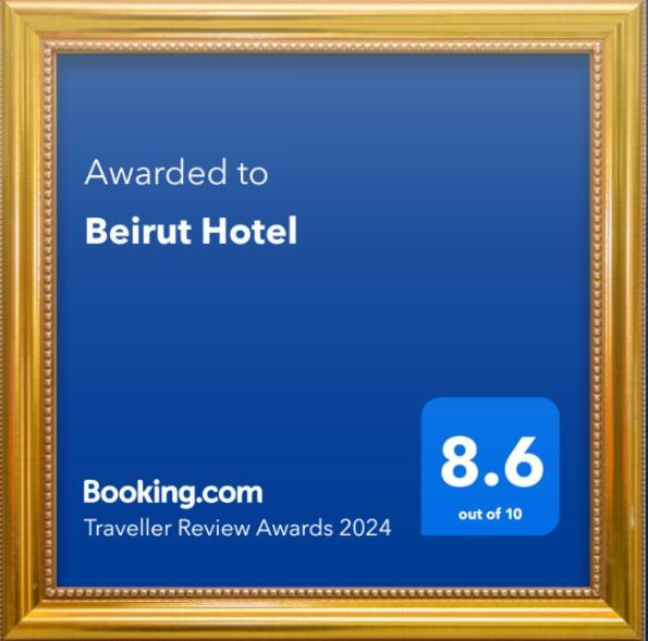 Beirut Hotel Amman Esterno foto